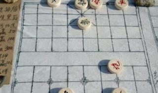 象棋开局中局残局正确走法