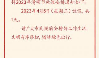 2023寒假放假时间 全国2023放假一览表