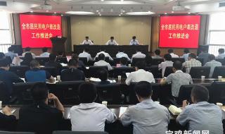 电表一户多人是什么意思