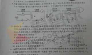 九年级上册期末考试要身份证吗