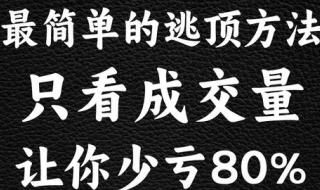 爱是自由意志的觉醒是什么意思 爱是自由意志的沉沦吗