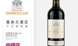 chateau la mouline这是什么级别的酒 bordeaux红酒