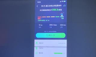 wifi模式怎么设置网速最快 怎么限制wifi网速