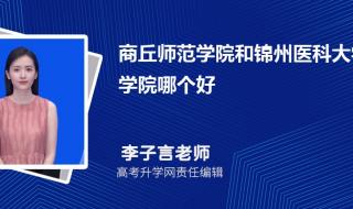 河南200多分能上的医学类大专 河南医科大学分数线