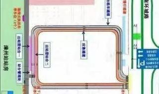 福建省哪里有动车站 漳州动车站在哪里