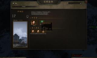 骑马与砍杀无双三国秘籍自创兵种 骑马与砍杀兵种修改