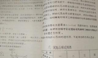 西南农学院现叫什么大学 西南农学院