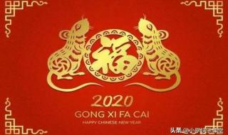 祝外公外婆新年祝福语成语