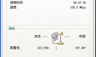 电脑dns错误怎么修复 dns错误怎么解决