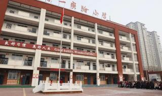 全国小学开学时间2023