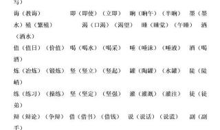 三年级语文作业优缺点 三年级下册语文期中考试题