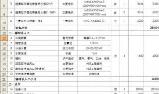 三菱电机空调不通电维修案例 上海三菱电机空调售后维修