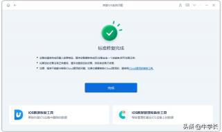 iPhone XR更新iOS 146怎么样 ios14什么时候更新推送