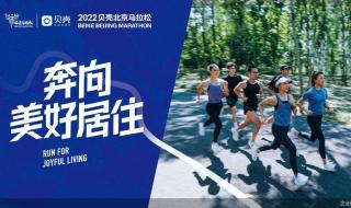 柏林马拉松2022中国选手成绩 2022北京马拉松11月6日举行