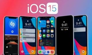 2021年社保什么时候更新完毕 ios15.4.1什么时候更新