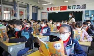 2022北京幼儿园小学放寒假时间 北京中小学寒假时间确定