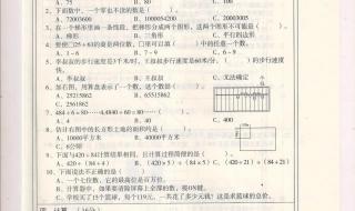 四年级语文期末考试注意事项总结 四年级上册语文期末测试卷