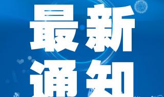 石家庄分几个区 石家庄今日起分区分级管控