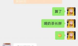 秋天的第一杯奶茶红包该怎么发 秋天第一杯奶茶红包图片