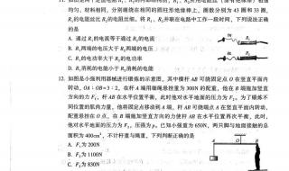 2023北京中考550-600分能上高中吗 北京中考改革2023最新消息