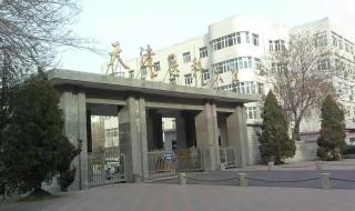 天津医科大学临床医学院是几本 天津医科大学临床医学院