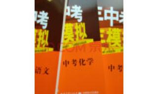 2020安徽初中生物地理会考满分多少 地理会考必背知识点2020