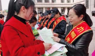 妇女节是法定节假日吗