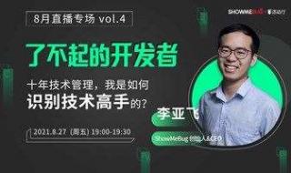 我的世界开发者主账号怎么授权子账号 我的世界开发者内容管理