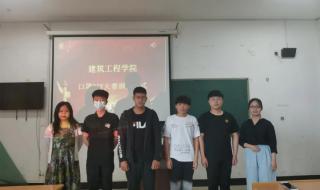 山东理工大学是不是重点一本