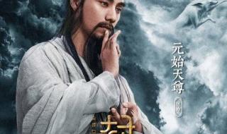 封神第一部为什么没人看