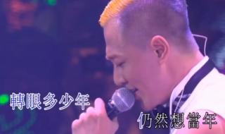 2013至2014tvb电视剧主题曲 林峰2013演唱会