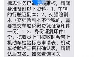 邮政储蓄短信通知怎么取消 邮政储蓄短信提醒