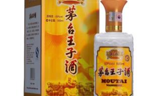 五星茅台酒什么价格 茅台酒价格查询