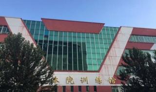 哈尔滨体育学院怎么样 哈尔滨体育学院