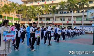 深圳深科技工学校和深圳奋达职业技术学校哪个好 深圳市技工学校