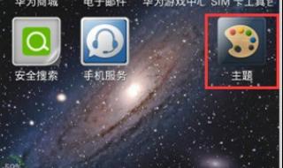 Windows自动更新怎么关闭 自动更新怎么关闭