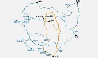 九寨沟是哪的 四川阿坝州九寨沟县