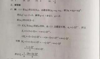 2014年湖南高考文科数学难不难 湖南高考数学难不难