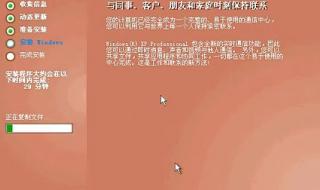 windows xp能不能装steam windowsxp系统安装