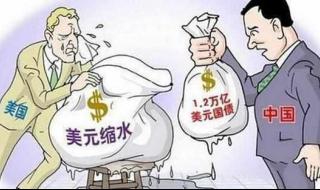 中国持有美国国债是什么意思 美国国债持有国排名