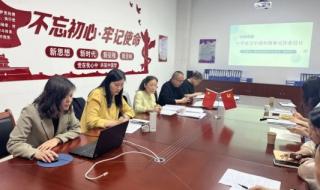 课题研究准备阶段怎么写 课题研究阶段性计划