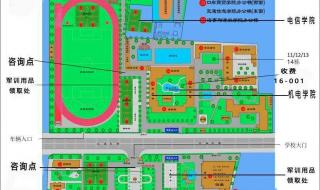 广州城市职业学院离市区远吗 广州城市职业技术学院