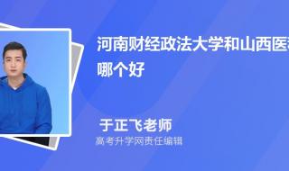 河南财经政法大学的一本录取线下降了,二本录取线会下降吗 河南财经政法大学分数线