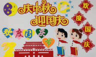 幼儿园欢度国庆的文案 国庆手工画作品幼儿园