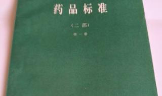 中华人民共和国卫生部卫生监督局的主要职责 中华人民共和国卫生部