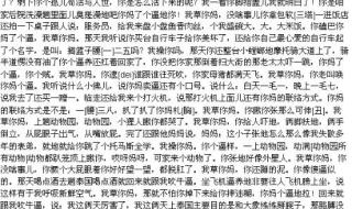 求沈阳小伙狂喷30分钟的歌词 沈阳小伙狂喷30分钟