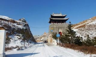 灵丘十大景点 山西省大同市灵丘县