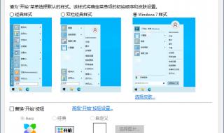 Windows7无法全屏 windows7游戏不能全屏