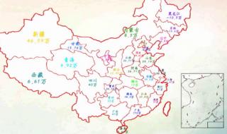 全国各省人口数量排名2020