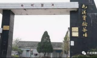 婺源茶业职业学院成绩怎么查 江西婺源茶业职业学院